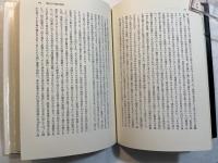 現代の不満の原因  崇高と美の観念の起原　　エドマンド・バーク著作集1　