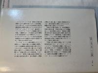 現代の不満の原因  崇高と美の観念の起原　　エドマンド・バーク著作集1　