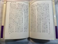 働きざかりの健康学