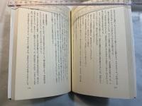 説得の心得