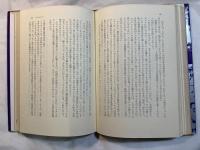 エスピオナージ