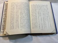 雲井竜雄