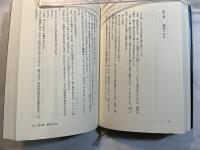 東雲の途