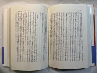 チベットを馬で行く