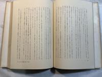 倉田百三の愛と認識の結末