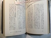 ローザルクセンブルク論集