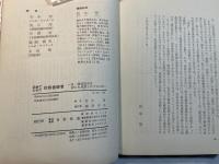 見捨てられた在韓被爆者　日・韓両政府は彼らを見殺しにするのか