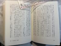 「無党派」という党派性      生きなおされた全共闘経験
