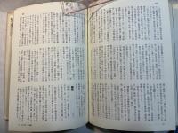 艦長たちの軍艦史