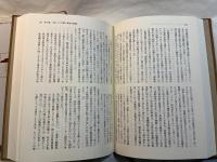 もう一つのノモンハン　張鼓峯事件　1938年の日ソ紛争の考察