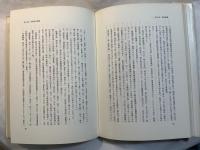 近代日本軍制概説