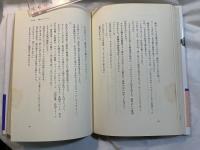 オタクと三人の魔女