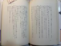 オタクと三人の魔女