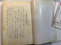 証言米騒動