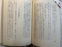 証言米騒動