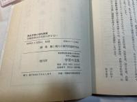 男女平等と母性保護