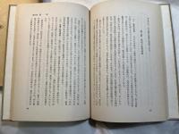 教育原理　＜新・教職教養シリーズ＞