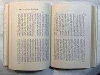 家族の論理