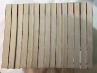 メグレ警視シリーズ　1〜15巻（15冊セット)