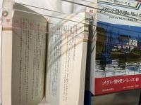 メグレ警視シリーズ　1〜15巻（15冊セット)
