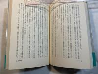 メグレと優雅な泥棒  （メグレ警視シリーズ18）