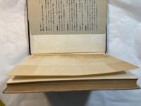 英作文研究　 ー 方法と実践 ー