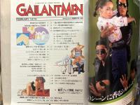 GALLANTMEN　ギャラントメン　1979年　2月号