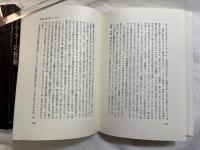 クーデターの技術