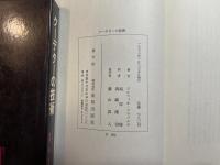 クーデターの技術