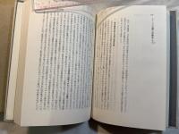 文化革命論　第二期トロツキー選集