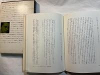 ”ベトコン”の戦士たち　　　”人民戦争” の記録2