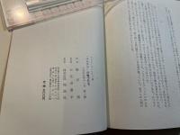 ”ベトコン”の戦士たち　　　”人民戦争” の記録2