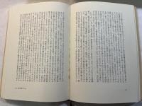 奇妙な本棚　詩についての自伝的考察