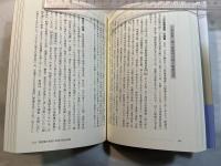 覚醒する地域意識　　〈江戸〉の人と身分５