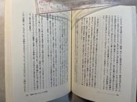 男性神話　　　付録付