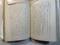 モンゴル革命史　附・スヘバートルの生涯