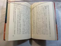 大村朝鮮人収容所　　知られざる刑期なき獄舎