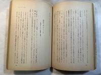 誤報　　（現代新聞の断層）