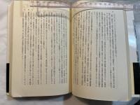 デスク日記 5　マスコミと歴史 1968　　みすず叢書 25