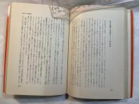 石も黙っていられない　　マスコミの裏側の10年間