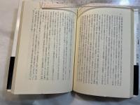 続デスク日記　マスコミと歴史　1965.1−12　　みすず叢書12