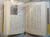 ミニコミ戦後史 　ジャーナリズムの原点をもとめて