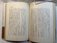 夕刊流星号 ある新聞の生涯