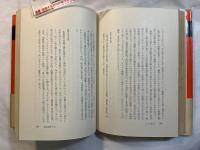 灰の季節