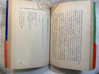 未来の教師　教育系学生と全教ゼミナール運動