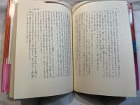けもの道は暗い