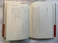 かく逢った　