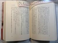 山桜のうた