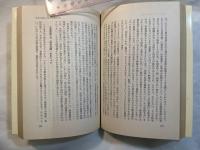 自治体問題と日本共産党