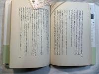 心淋しき巨人　東郷青児